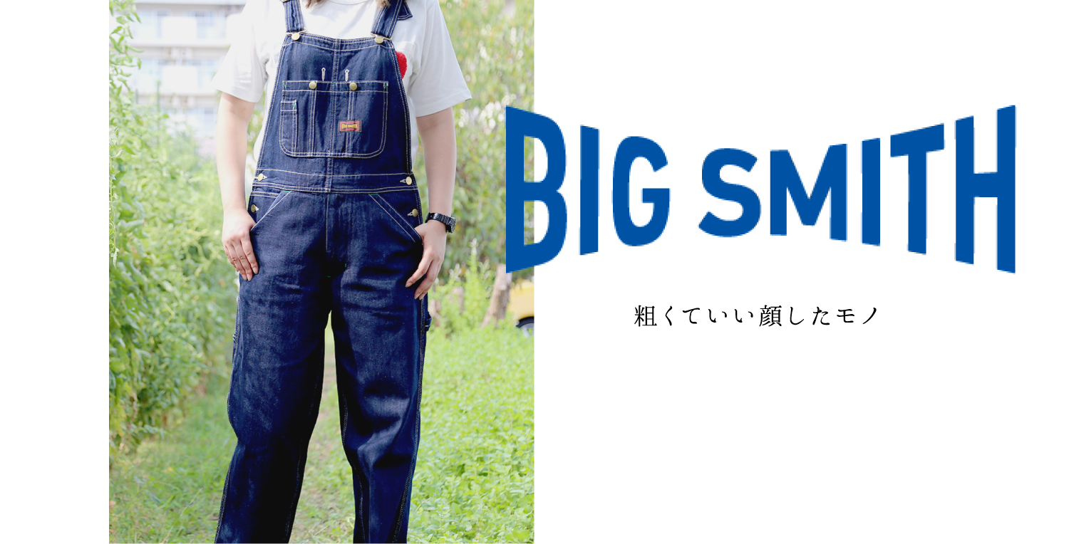 BIG SMITH