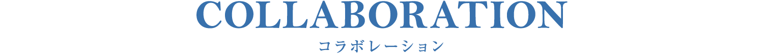 COLLABORATION